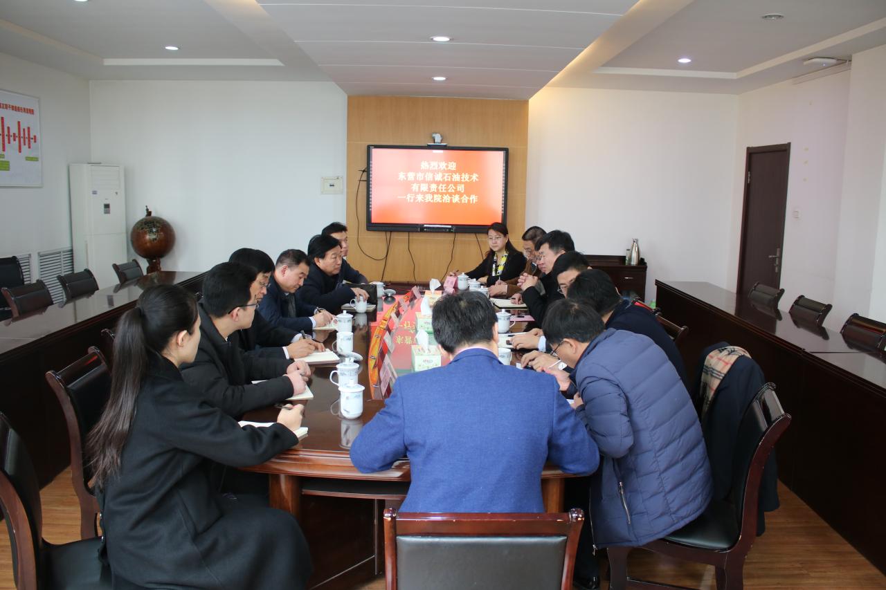 信诚董事长_董事长办公室图片