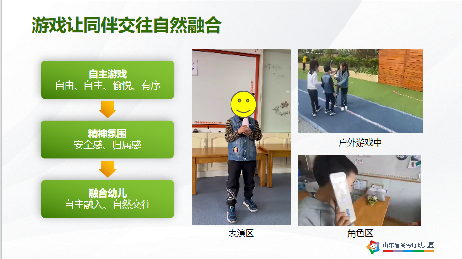 网站中度可信度描述已自动生成