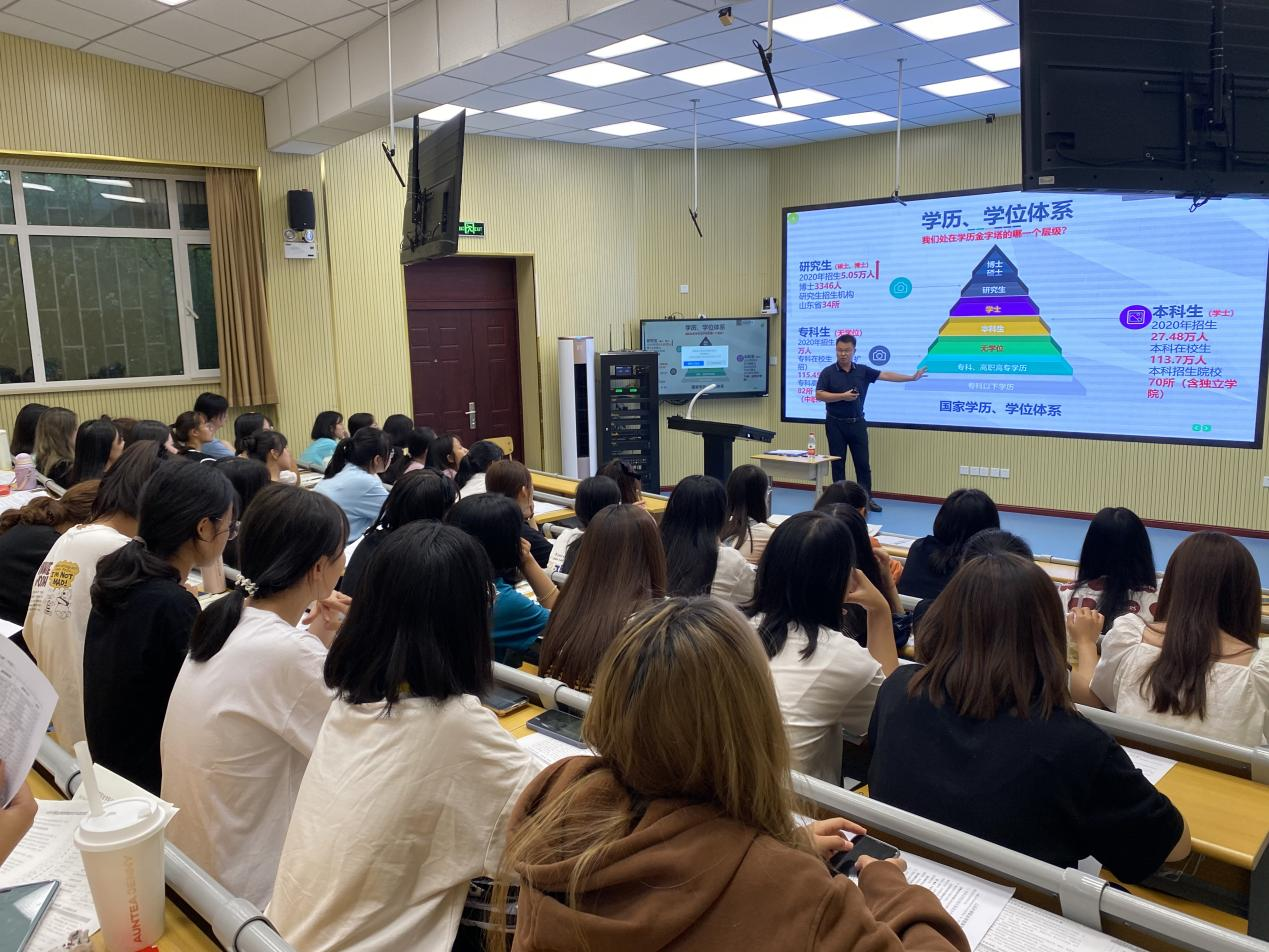 我校21级自考助学班召开开班班会-山东管理学院 继续教育学院