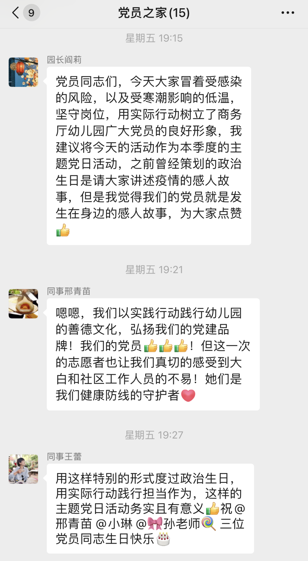 文本描述已自动生成 文本描述已自动生成