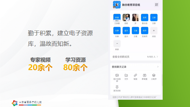 图形用户界面描述已自动生成