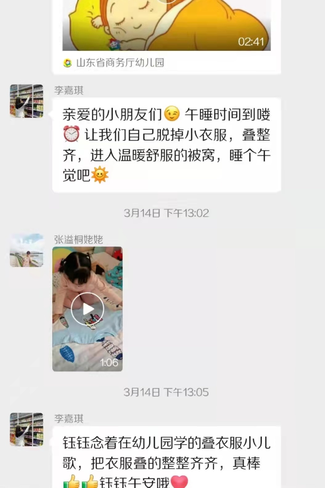 图形用户界面, 文本, 应用程序, 聊天或短信描述已自动生成