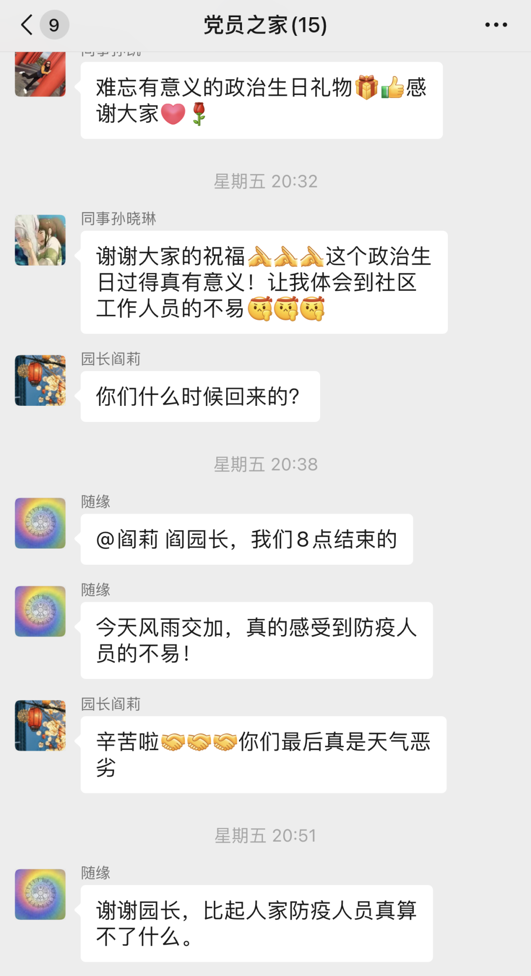 图形用户界面, 文本, 应用程序, 聊天或短信描述已自动生成 图形用户界面, 文本, 应用程序, 聊天或短信描述已自动生成