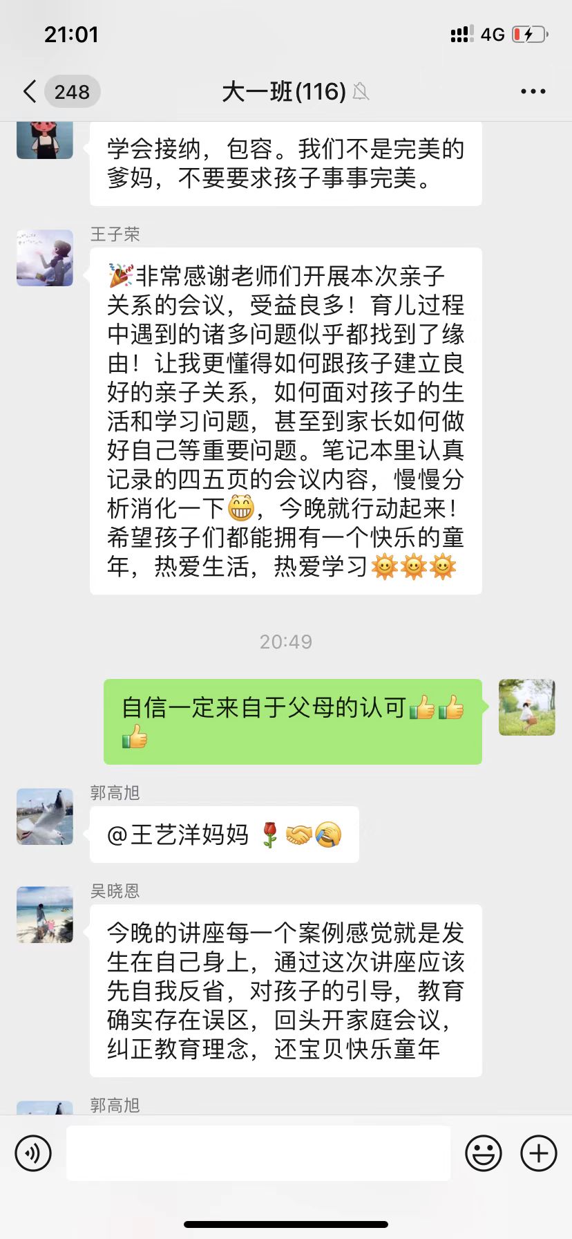 文本描述已自动生成 文本描述已自动生成