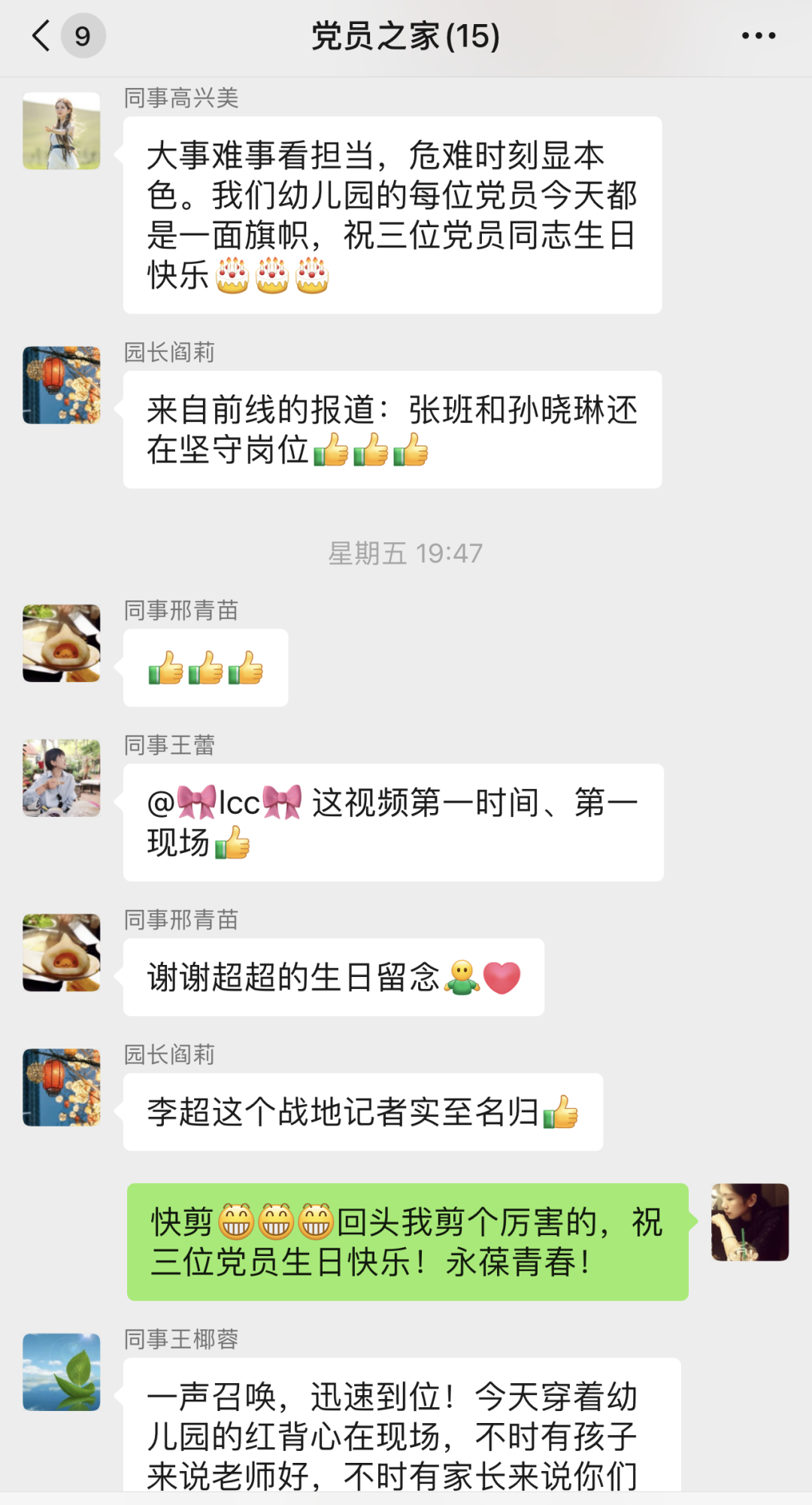 图形用户界面, 文本, 应用程序, 聊天或短信描述已自动生成 图形用户界面, 文本, 应用程序, 聊天或短信描述已自动生成