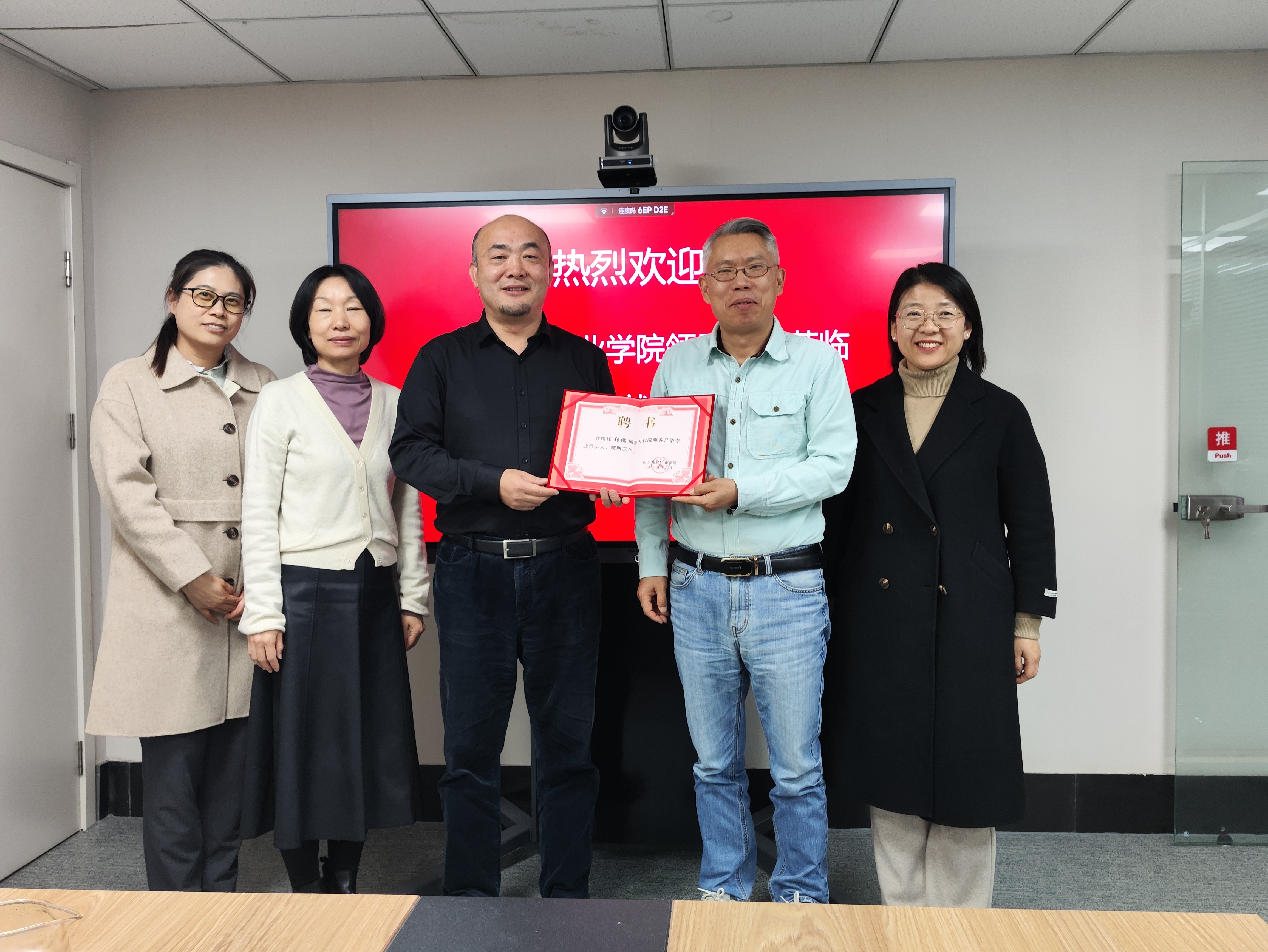 多途径深化产教融合 校企协同育人显成效——商务外语系携手企业共探人才培养模式改革-山东外贸职业学院