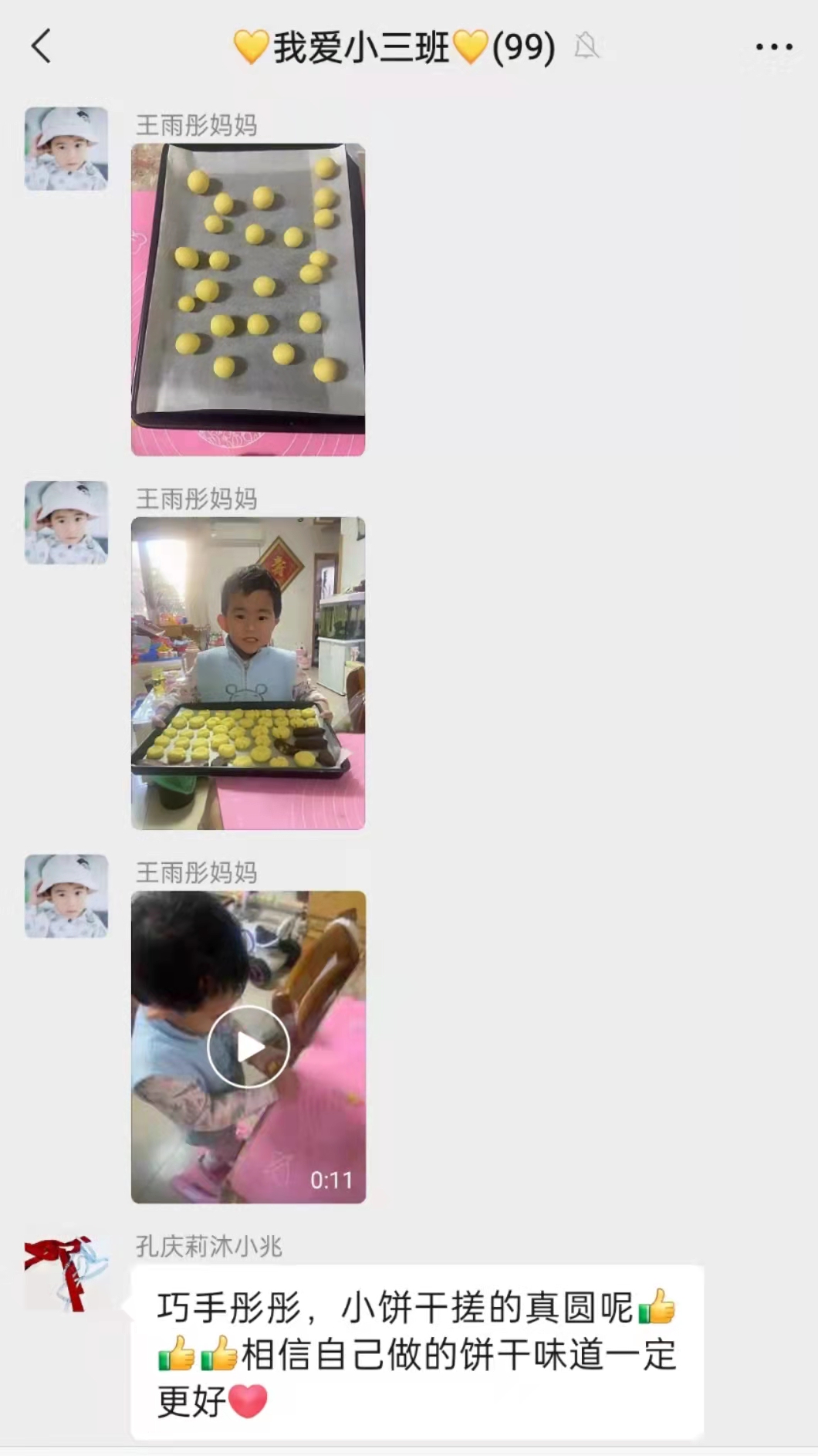 图形用户界面描述已自动生成