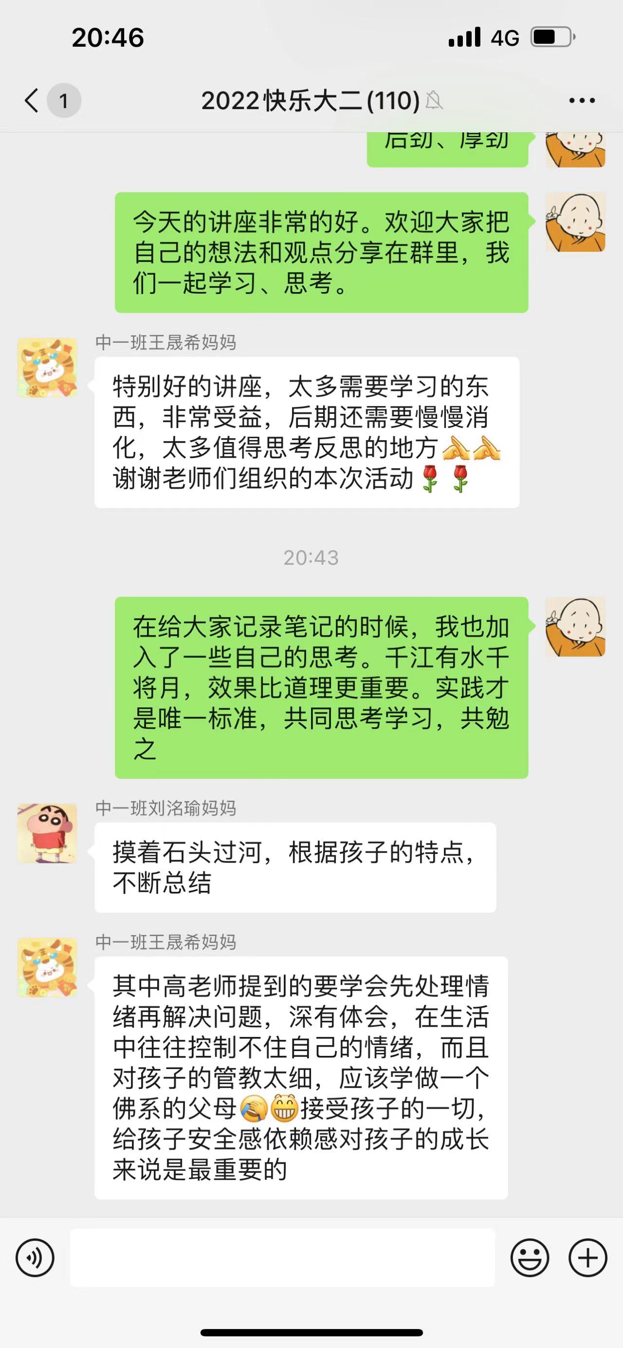 图片包含 QR 代码描述已自动生成 图片包含 QR 代码描述已自动生成