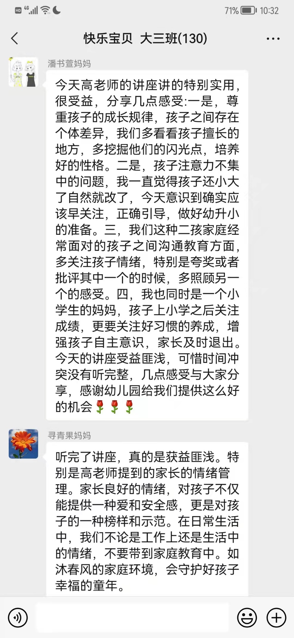 文本, 信件描述已自动生成 文本, 信件描述已自动生成