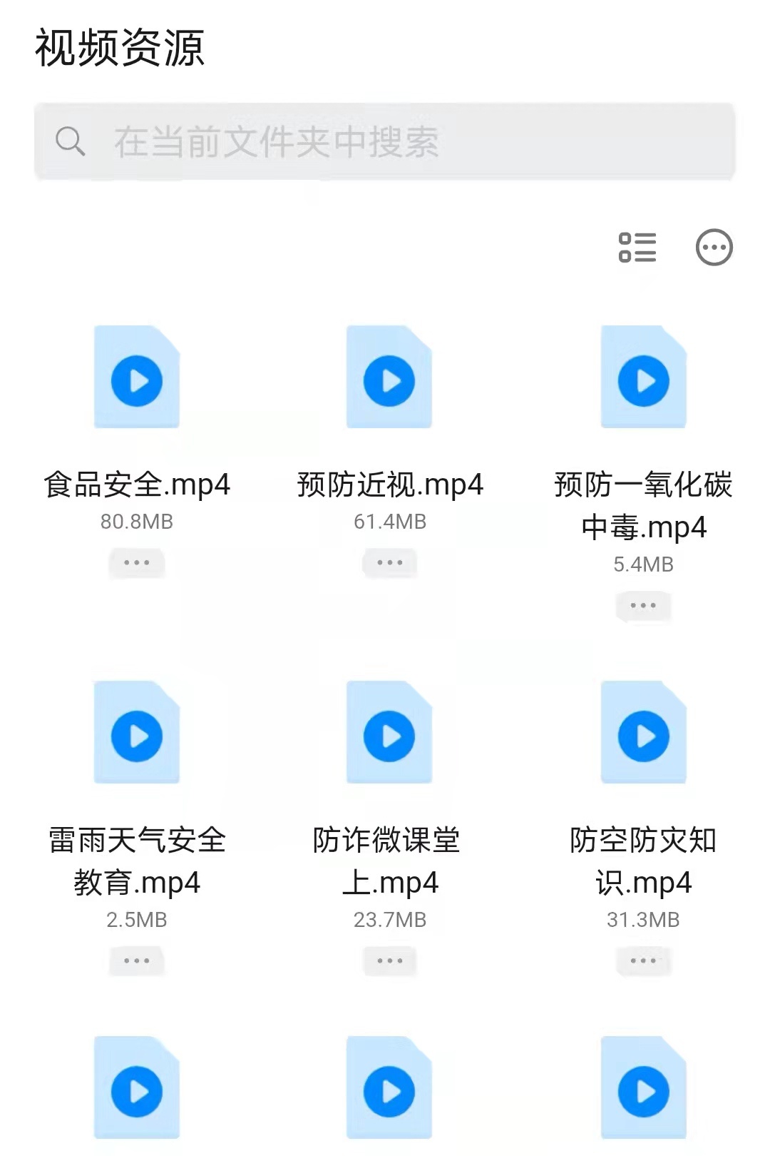 图形用户界面, 应用程序描述已自动生成 图形用户界面, 应用程序描述已自动生成
