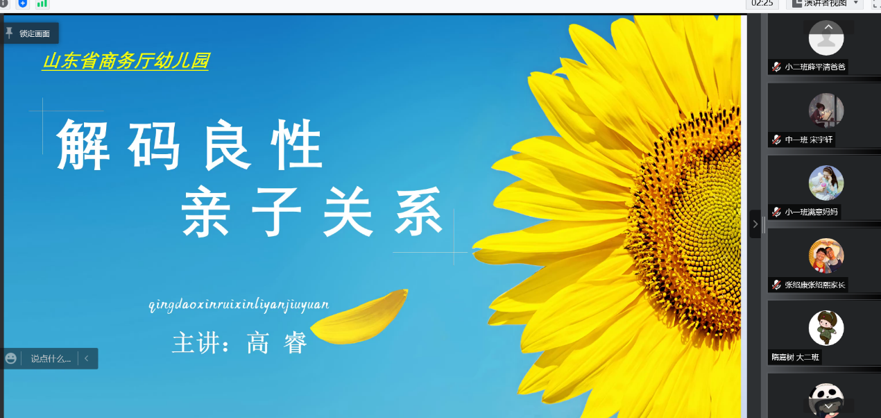 黄色的向日葵中度可信度描述已自动生成 黄色的向日葵中度可信度描述已自动生成