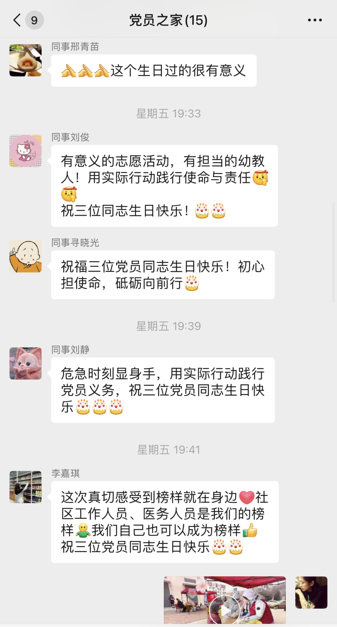 图形用户界面, 文本, 应用程序描述已自动生成 图形用户界面, 文本, 应用程序描述已自动生成