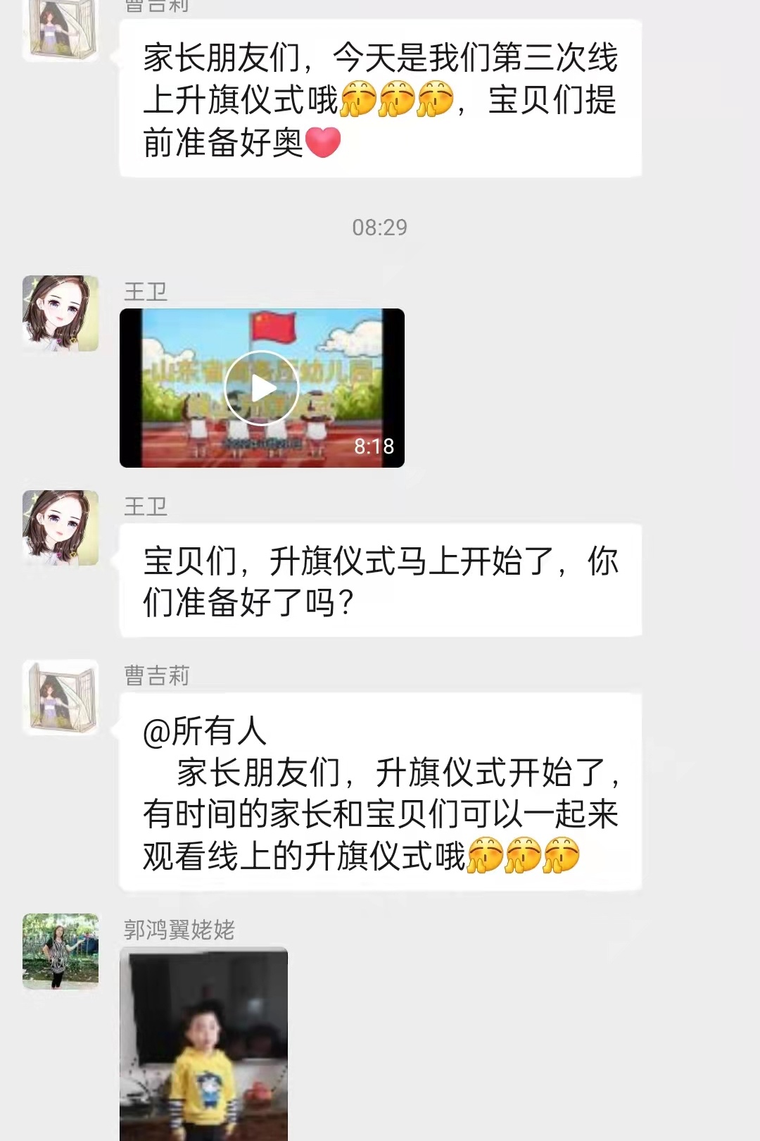 图片包含 图形用户界面描述已自动生成