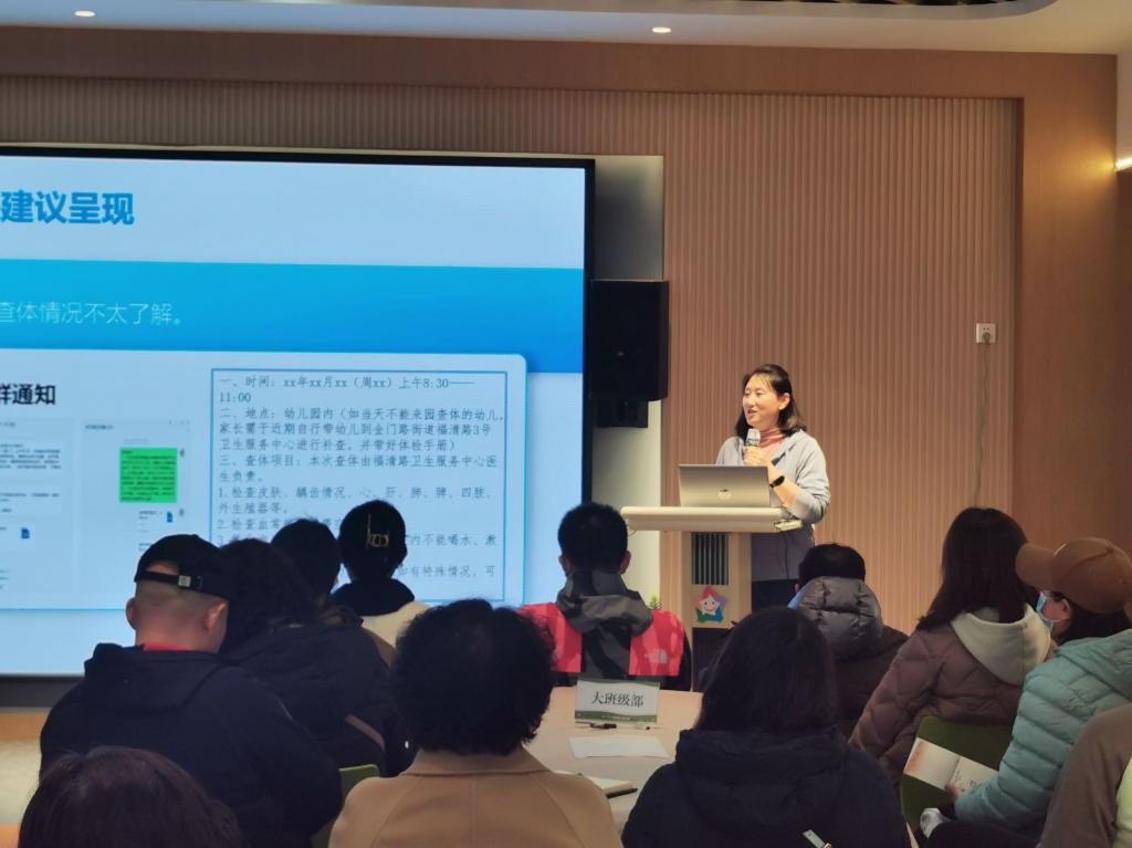 一群人正在听演讲描述已自动生成