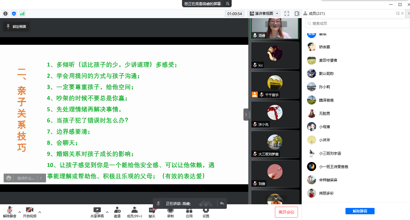 图形用户界面, 文本, 应用程序, 聊天或短信描述已自动生成 图形用户界面, 文本, 应用程序, 聊天或短信描述已自动生成