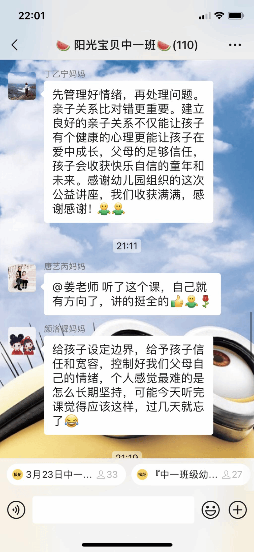 QR 代码描述已自动生成 QR 代码描述已自动生成