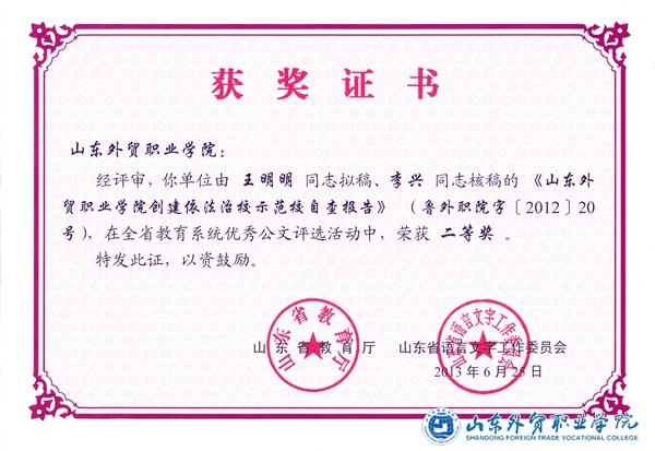 扫描0007.jpg 扫描0007.jpg