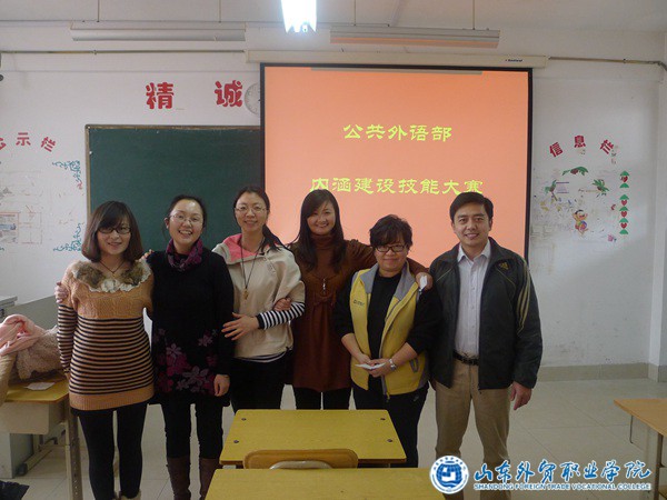 公共外语部1月8日内涵建设教学技能大赛 4.JPG