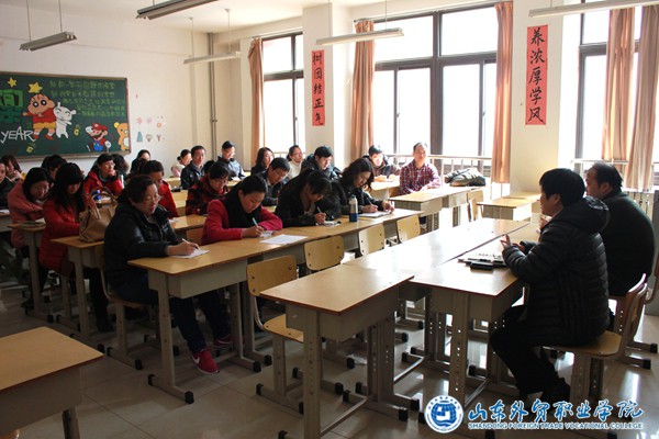 国际贸易系召开新学期班主任会议2.JPG