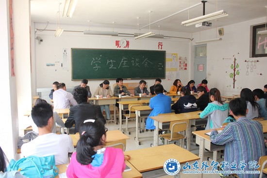 国贸系召开期中教学检查学生座谈会1.JPG