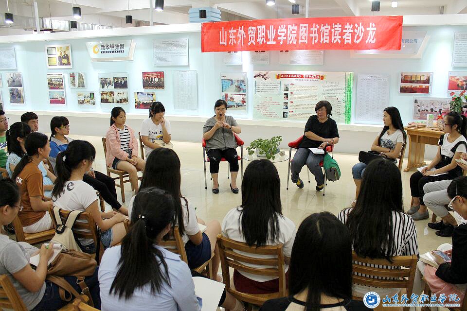 读者沙龙第九期活动.jpg