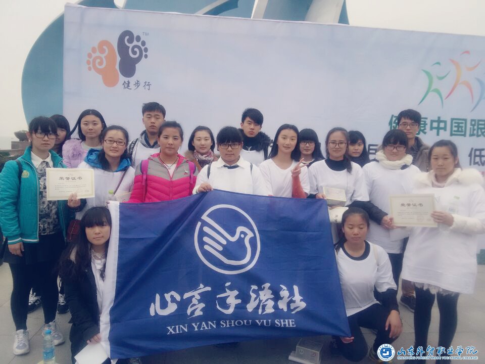 全民健步行IMG_20151130_184118.JPG 全民健步行IMG_20151130_184118.JPG