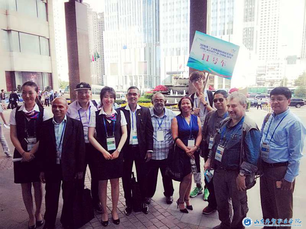 C20会议2.jpg